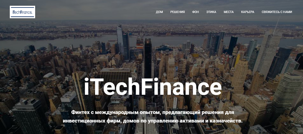 Сайт проекта itechfinance