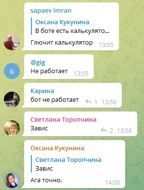 MS 7: отзывы о роботе