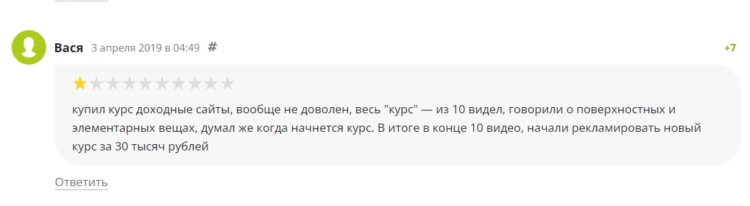 Андрей Меркулов отзывы