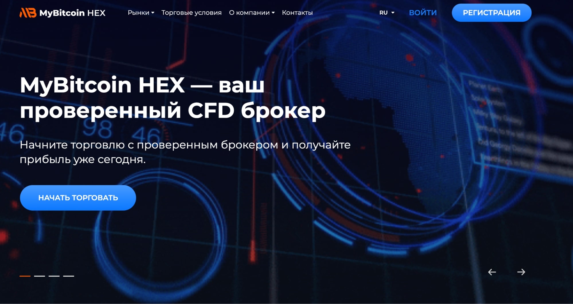 MyBitcoin HEX сайт