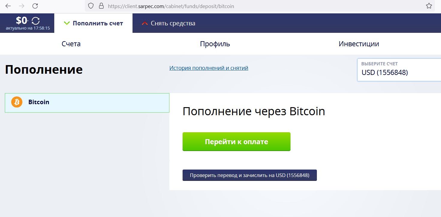 Sarpec брокер платформа пополнение счета