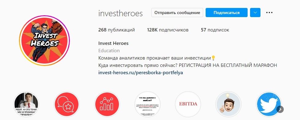 Invest Heroes инстаграм