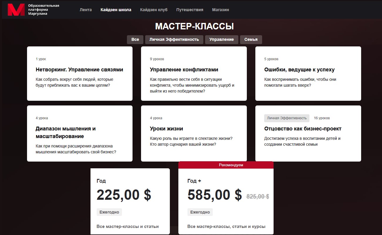 Маргулан Сейсембаев проект обзор