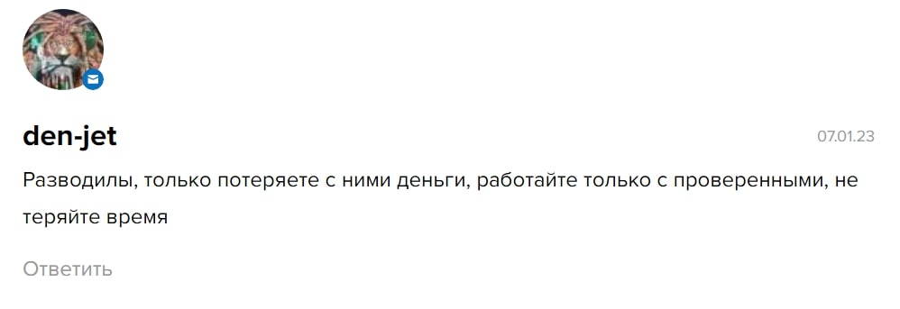 Олег Артемьев отзывы