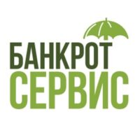 Компания Банкрот Сервис