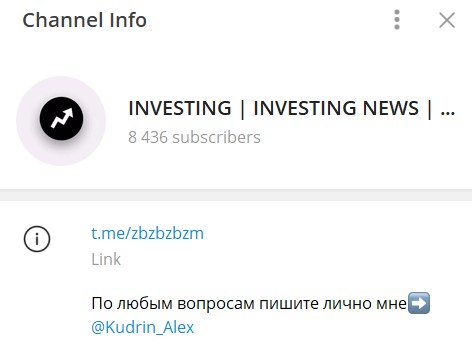 Обзор телеграм канала INVESTING INVESTING NEWS LIFE