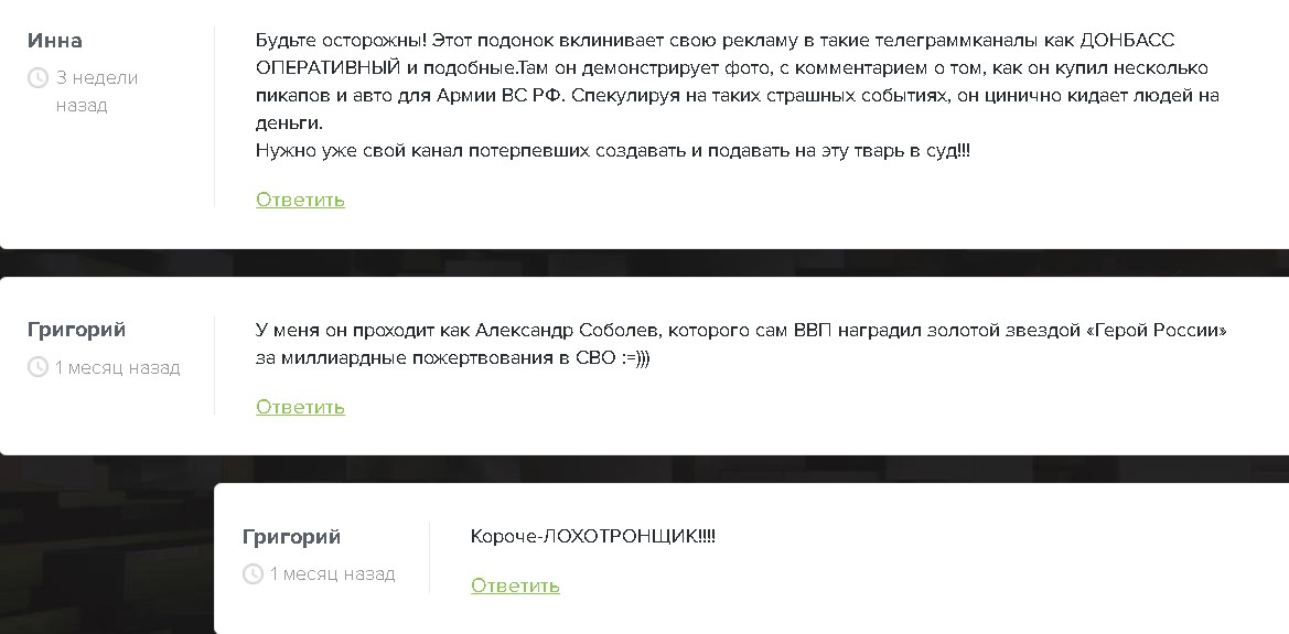 Отзывы о Aleksey Finance