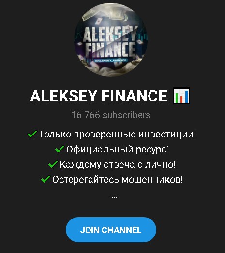 Обзор телеграм канала Aleksey Finance