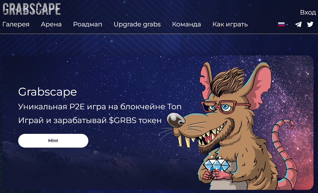 Обзор сайта Grabscape game token криптовалюты GRBS