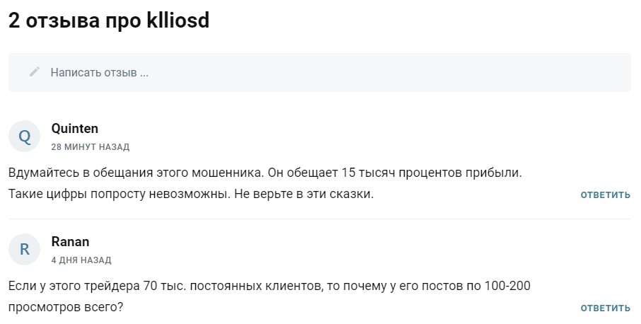 Отзывы о Mansoduox ioisoio klliosd