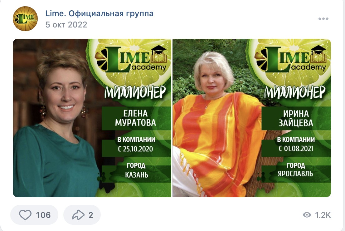 Bit Lime Company вконтакте