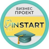 Бизнес проект Инстарт