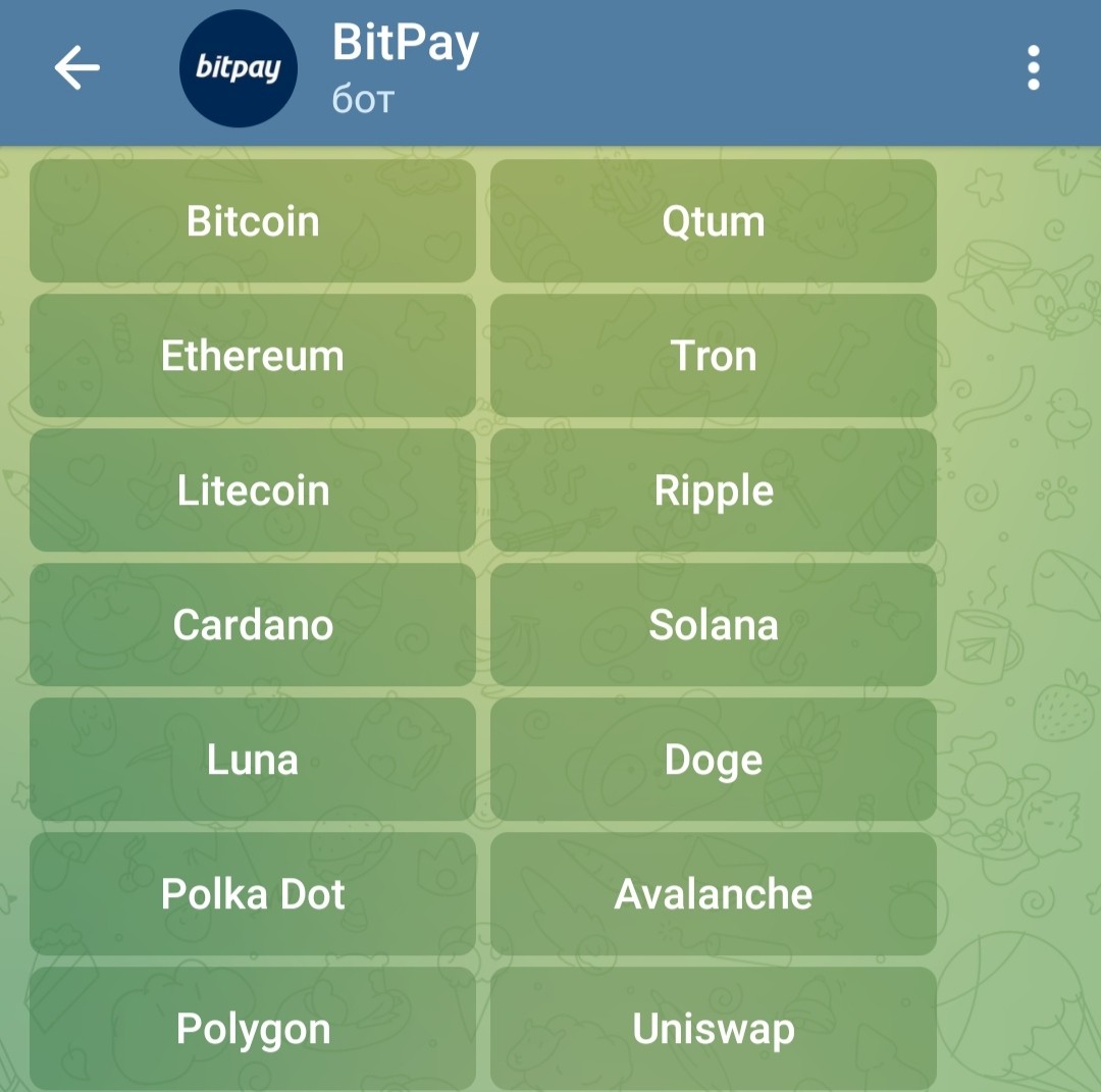 Телеграм Бот Bitpay обзор