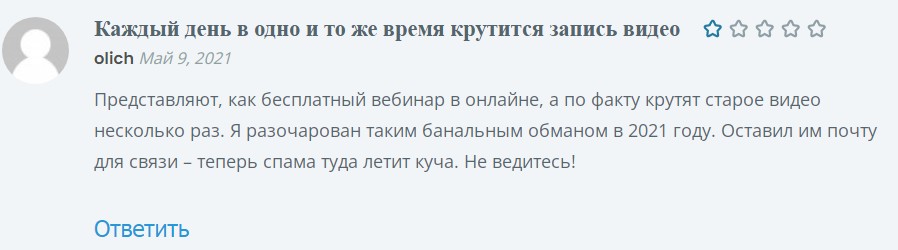 Отзывы о Егор Арсланов