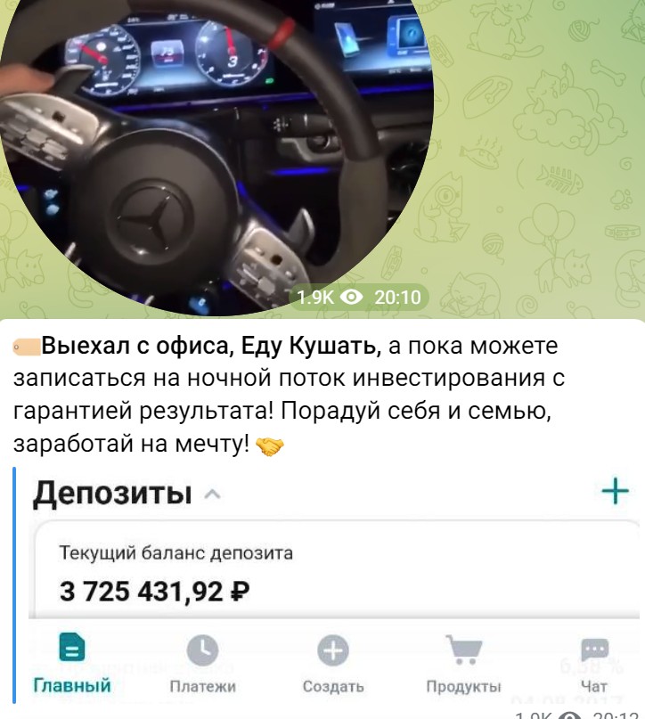Телеграм OfficialDmitry обзор