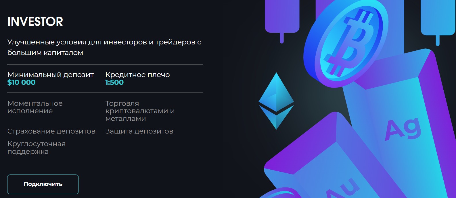 greefinpro инвестиции обзор