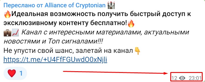 Alliance of Cryptonian телеграмм