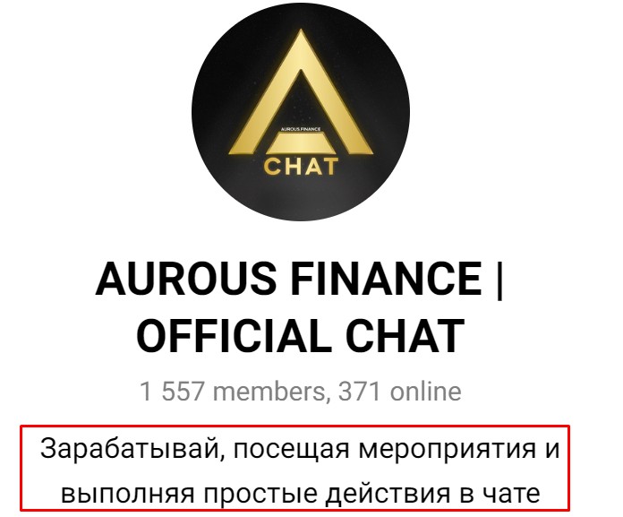 Aurous Finance обзор компании