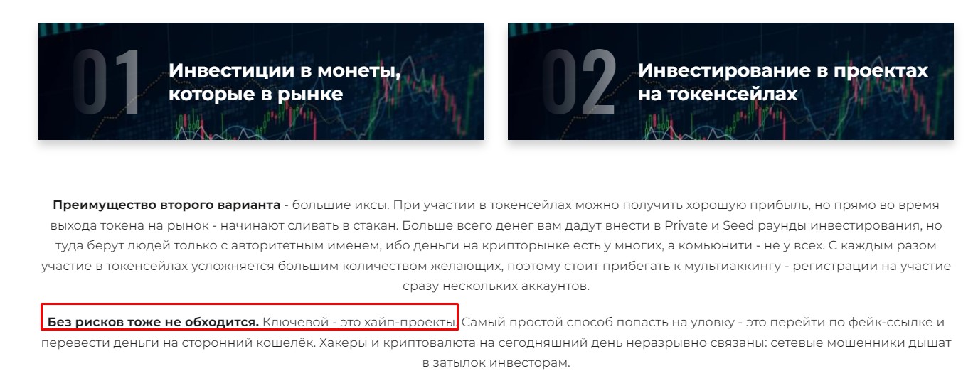 trialmax инвестиции