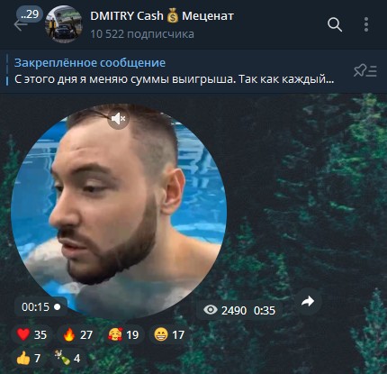 rich dmitry обзор