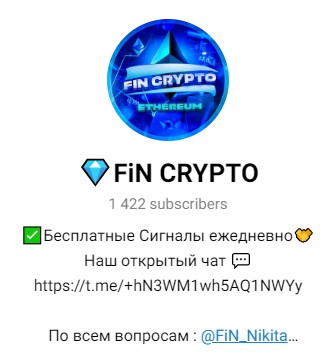 FiN CRYPTO телеграм