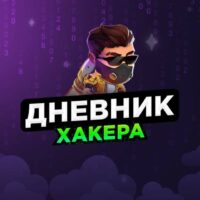 Лаки Даня проект