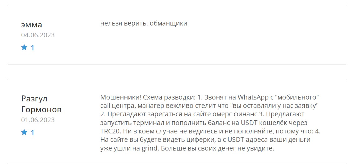 omersfinance ltd отзывы