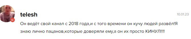 александр щербаков денежные сценарии отзывы