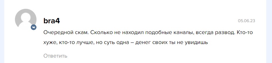 Vladislav online отзывы