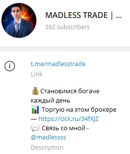 Сайт MADLESS TRADE