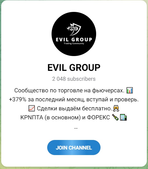 Телеграм-канал EVIL GROUP