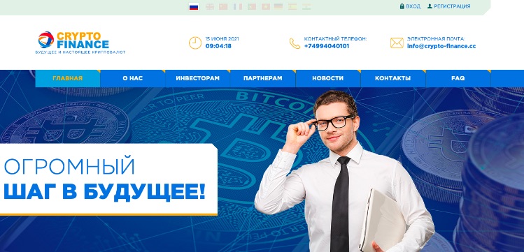 Сайт Crypto Finance