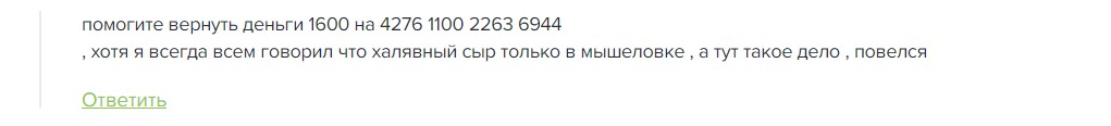 анастасия invest телеграмм канал отзывы