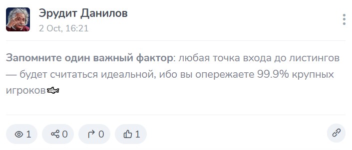 Максим Данилов мошенник отзывы