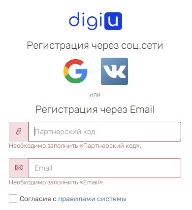 Digiu обзор проекта