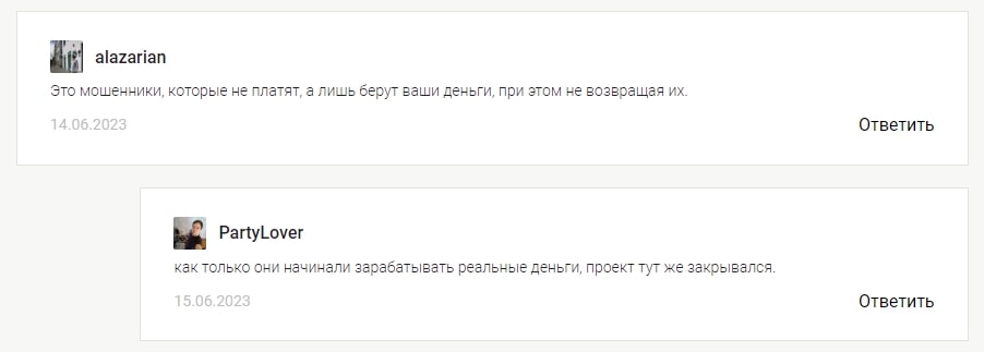 Rlted Invest.com отзывы