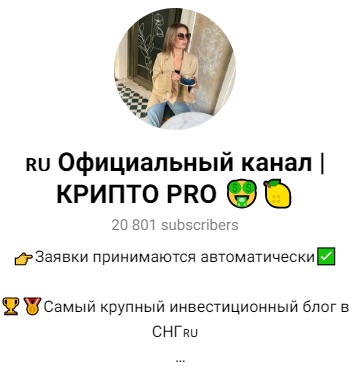 Телеграм-канал Investingkriptopro