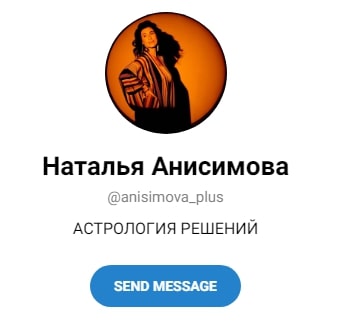 anisimova_plus телеграм