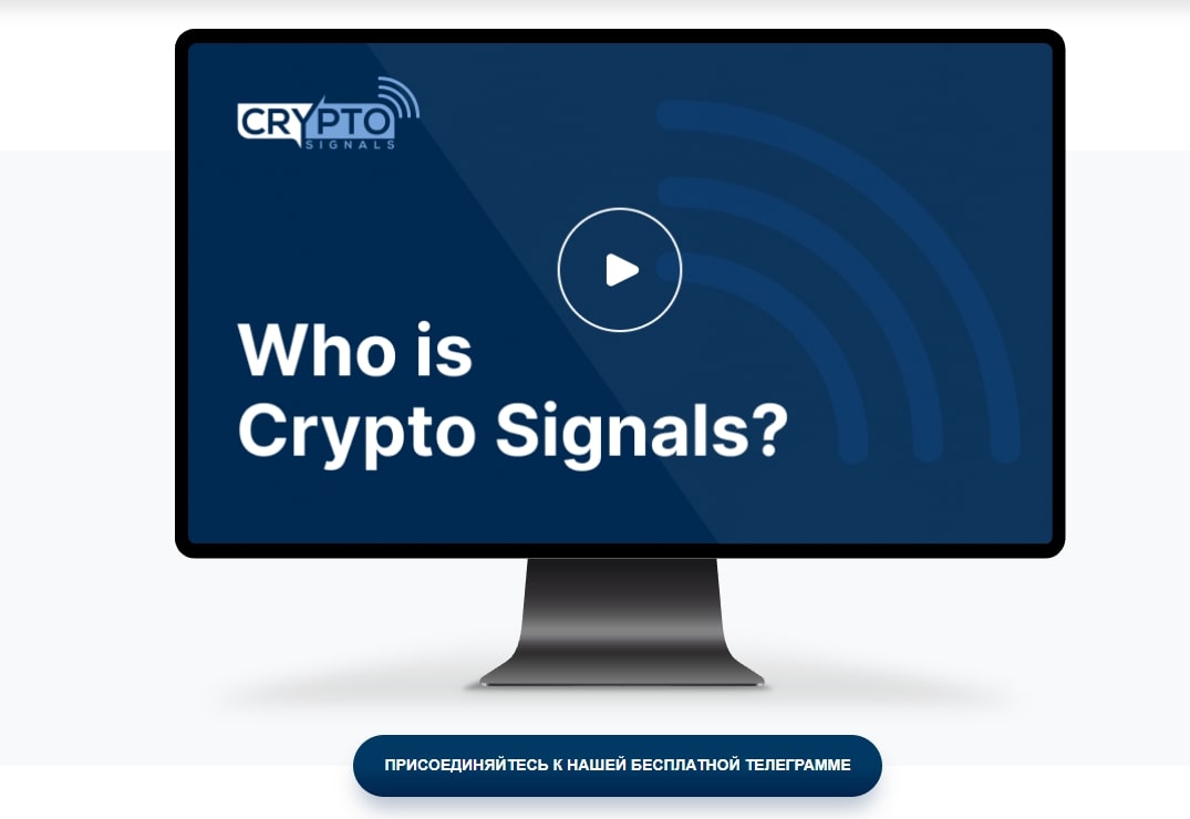 Cryptosignals org сайт