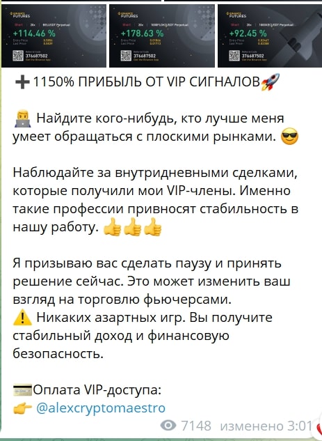 CRYPTO MAESTRO телеграм пост