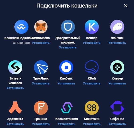 Rango Exchange сайт кошельки