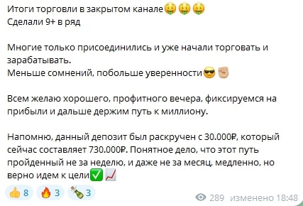 Козырь Инвест телеграм пост