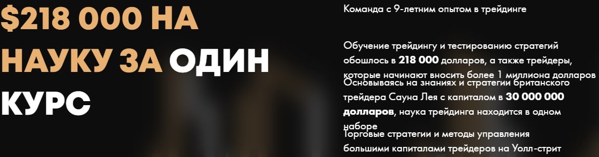 MyFXBro инфа курсы