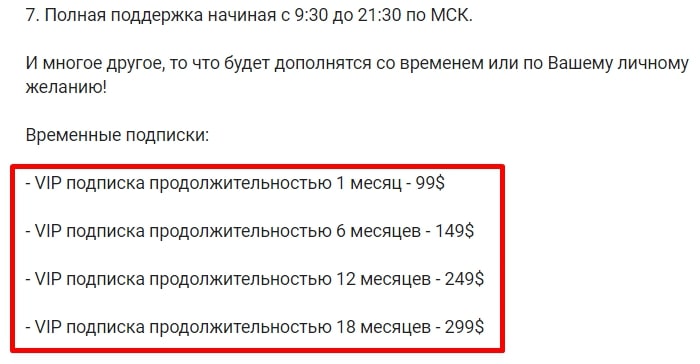 Игорь Фатеев подписка инфа