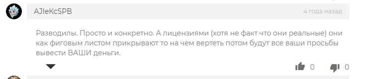 tms.pl отзывы