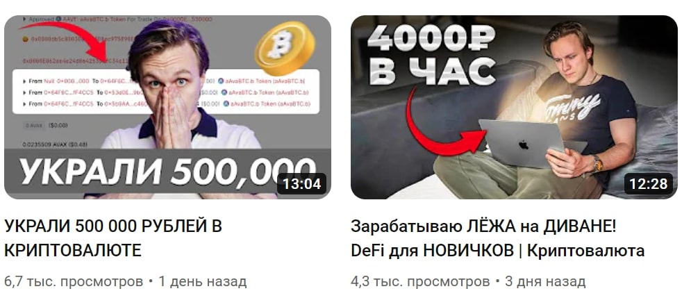 CryptoInside ютуб