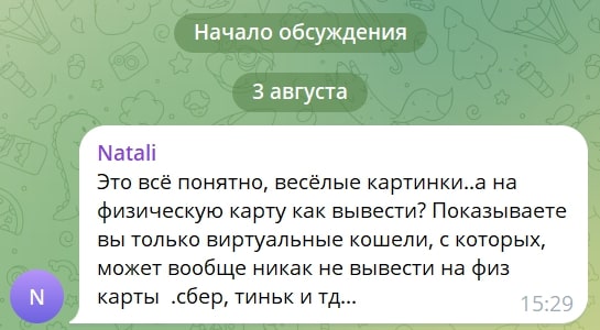 Умные инвестиции Pavel Sheglov отзывы