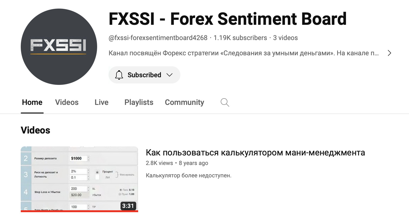 YouTube-канал FXSSI – Forex Sentiment Board
