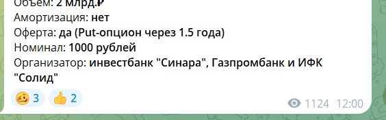 Отзывы о проекте Бункер Облигаций 