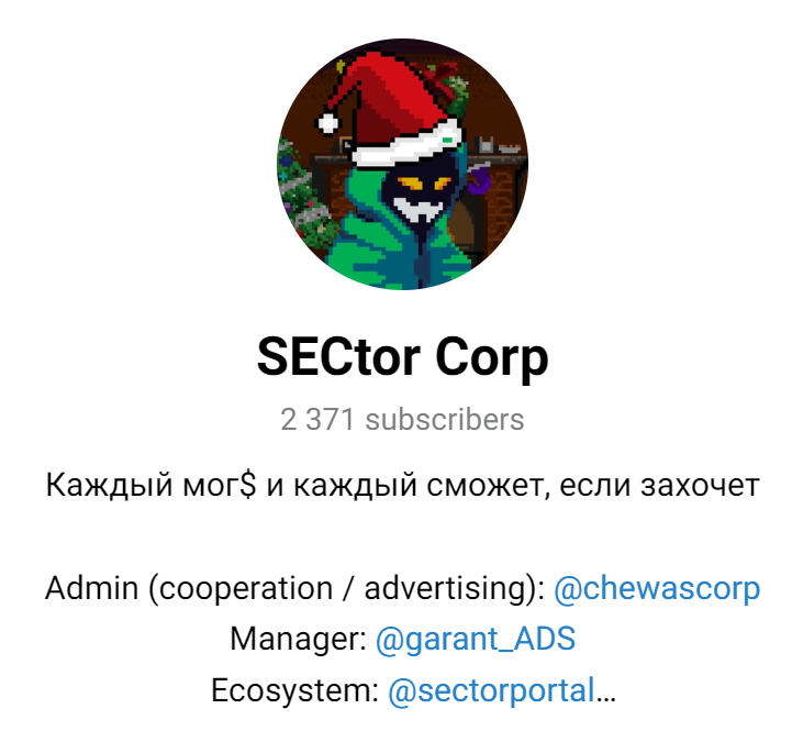 sector corp